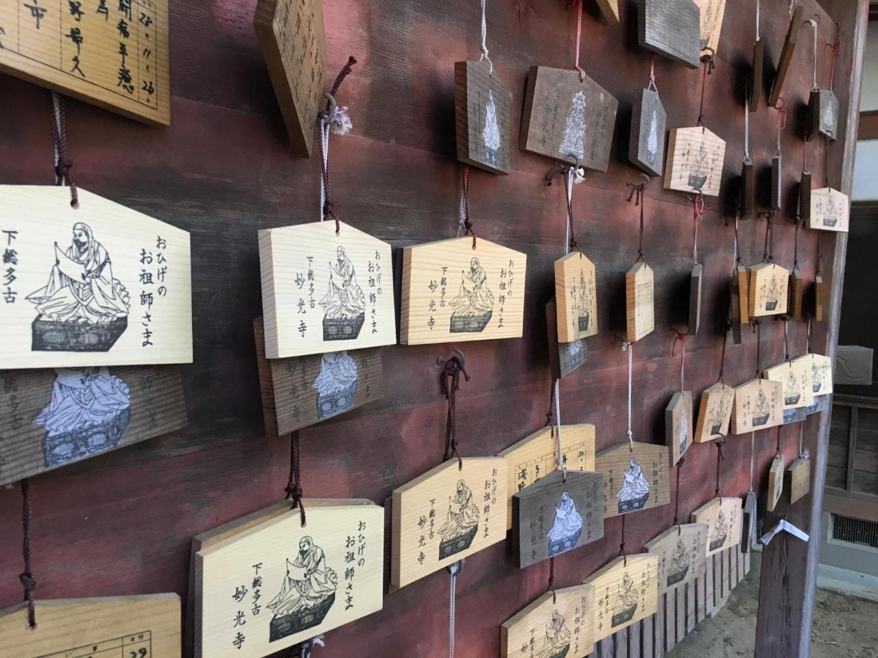 Masugataya Ryokan Tako Экстерьер фото