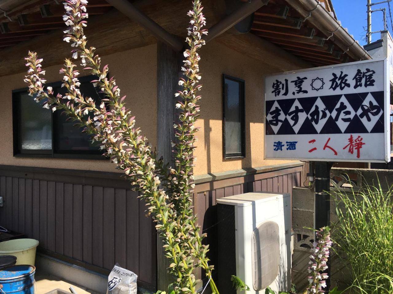 Masugataya Ryokan Tako Экстерьер фото